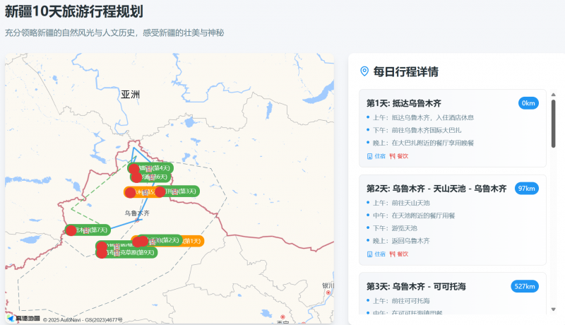 定州：增进民生福祉 擦亮幸福底色