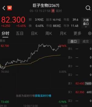 定州市参加2024中国国际数字财政博览会